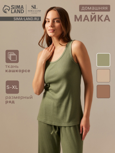 Майка женская домашняя SL HOME р. M, оливковый