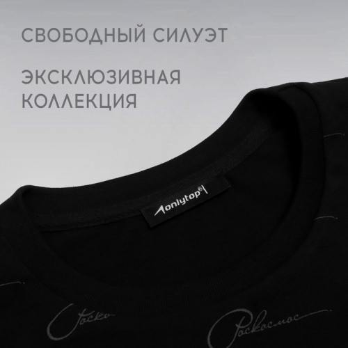 Футболка РОСКОСМОС х ONLYTOP, р. XL, чёрная
