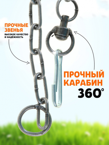 Цепь для привязи собак, 5м, калибр 3*21 мм, черная