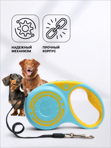 Рулетка 
