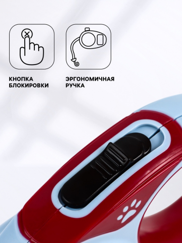 Рулетка 
