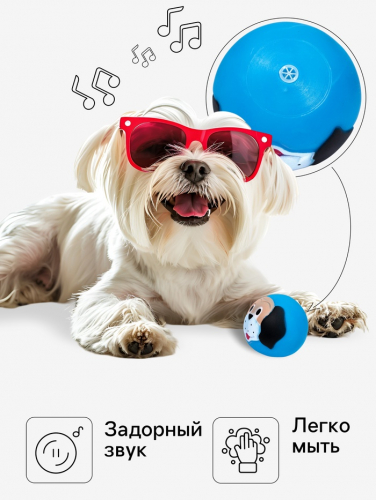 Игрушка пищащая 