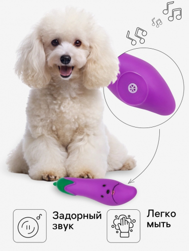 Игрушка пищащая 