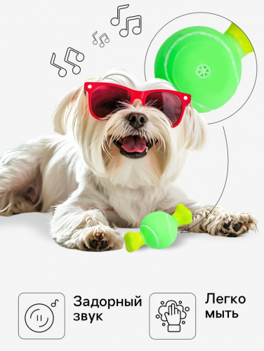 Игрушка пищащая 