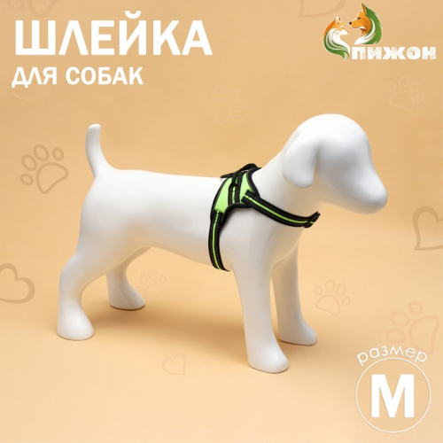 Шлейка улучшенная К7 мягкая светоотражающая, размер М, ОГ 52-66 см, вес 9,5-17,5 кг, зелёная