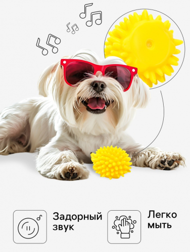 Игрушка пищащая 