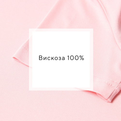 Комплект женский (футболка, шорты) MINAKU: Home collection цвет розовый, р-р 48