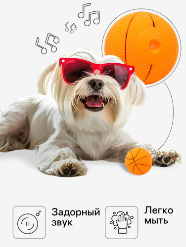 Игрушка пищащая малая 