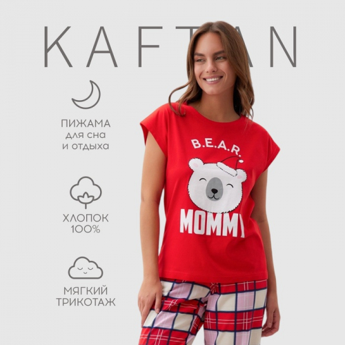 Пижама новогодняя женская KAFTAN 