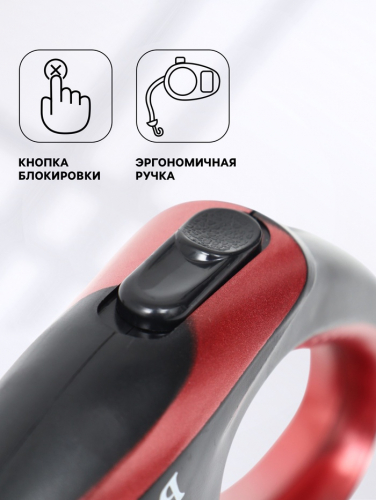 Рулетка 