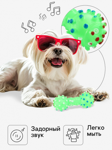Игрушка пищащая 