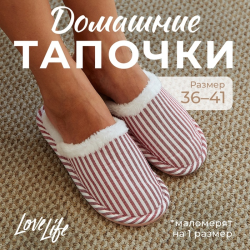 Тапочки женские, размер 36-37, красный