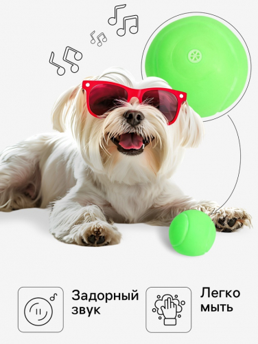 Игрушка пищащая 