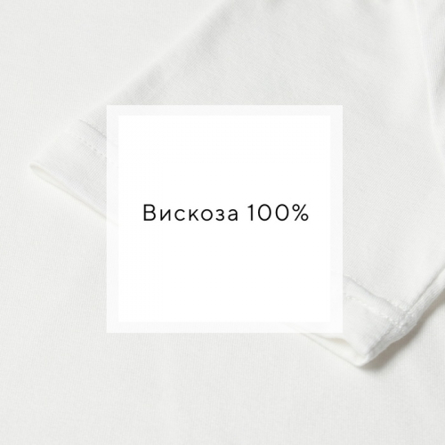 Комплект женский (футболка, шорты) MINAKU: Home collection цвет экрю, р-р 46