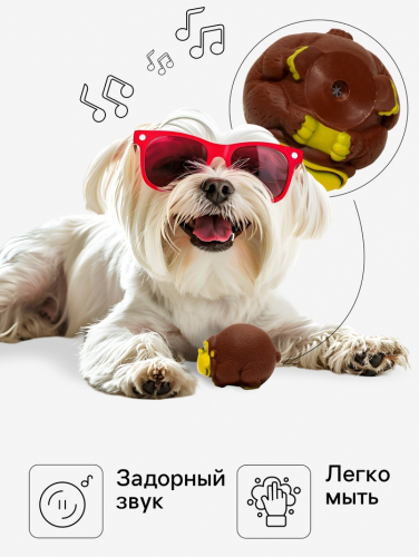 Игрушка пищащая 