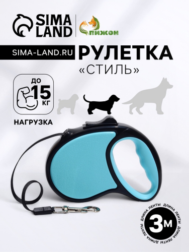 Рулетка 