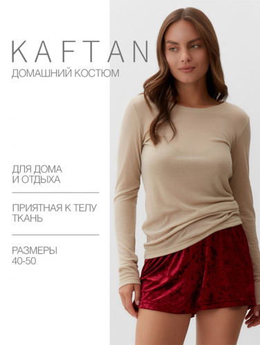 Комплект женский домашний (лонгслив и шорты) KAFTAN «Бархат», размер 40-42, бордовый/бежевый