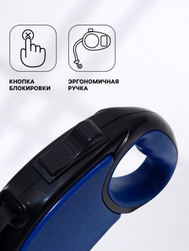 Рулетка 