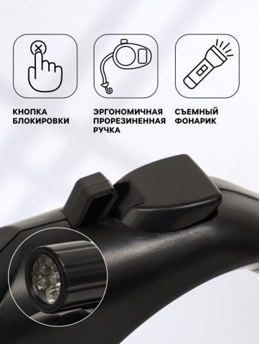 Рулетка со съёмным LED-фонариком и подвесом для сумки/контейнера, лента 8 м, до 50 кг