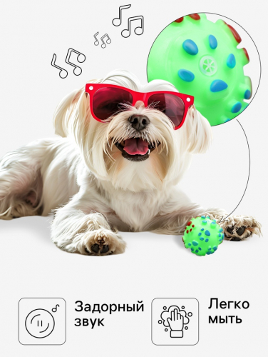 Игрушка пищащая 