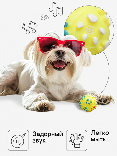 Игрушка пищащая 