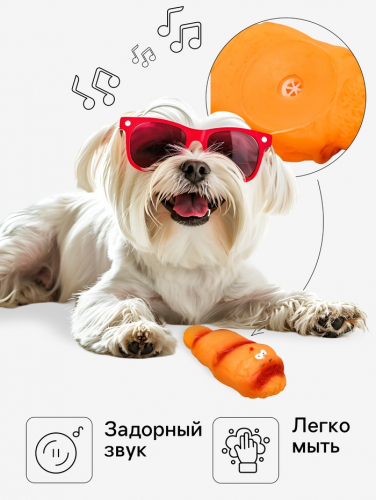 Игрушка пищащая 