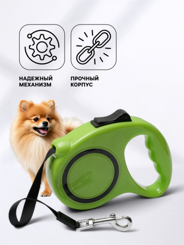 Рулетка эргономичная, 3 м, до 11,5 кг, зелёная