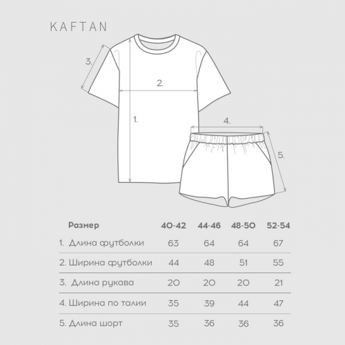 Пижама женская (футболка и шорты) KAFTAN 