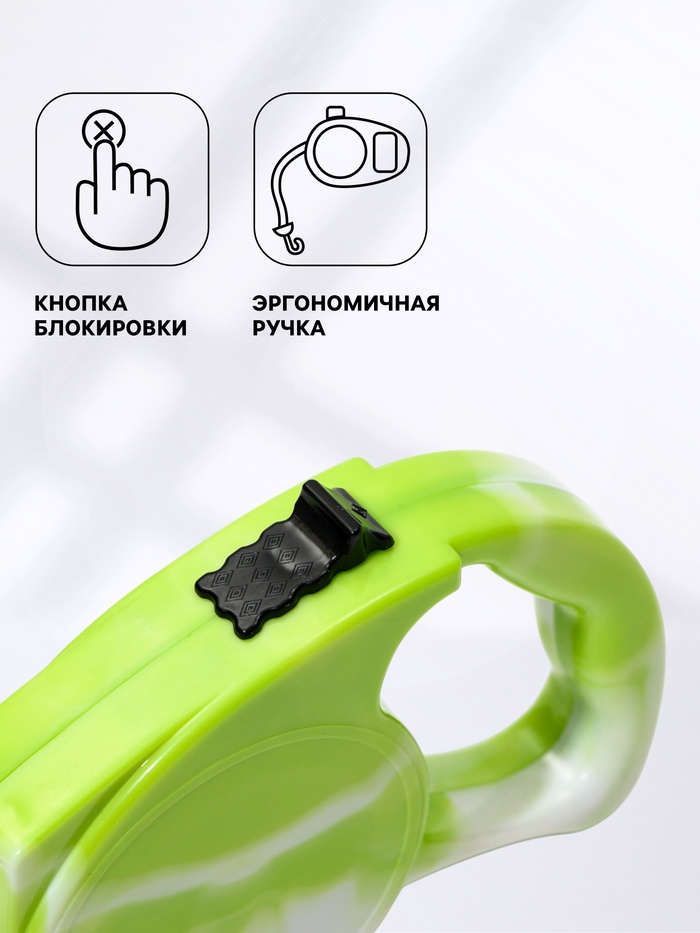 Рулетка