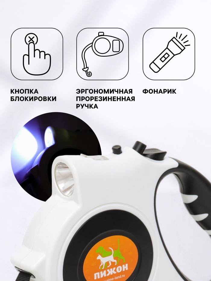 Рулетка
