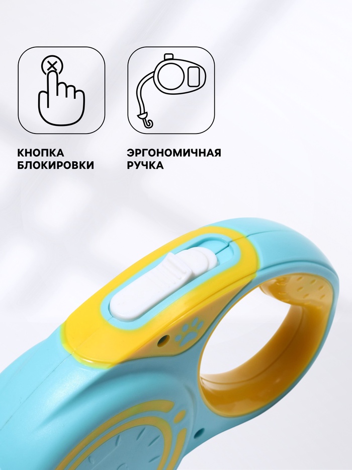 Рулетка