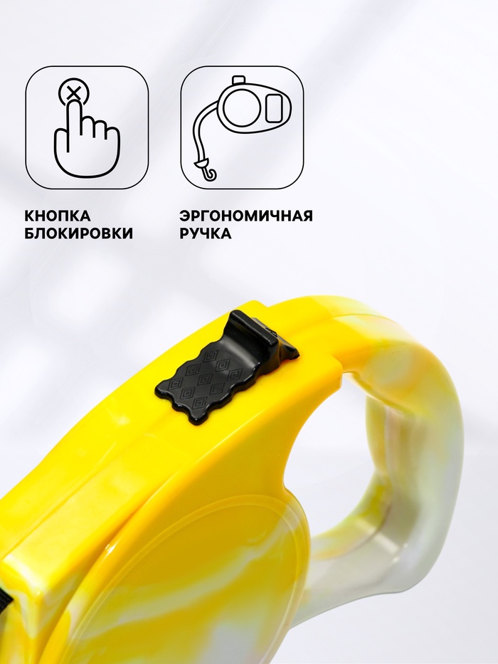 Рулетка