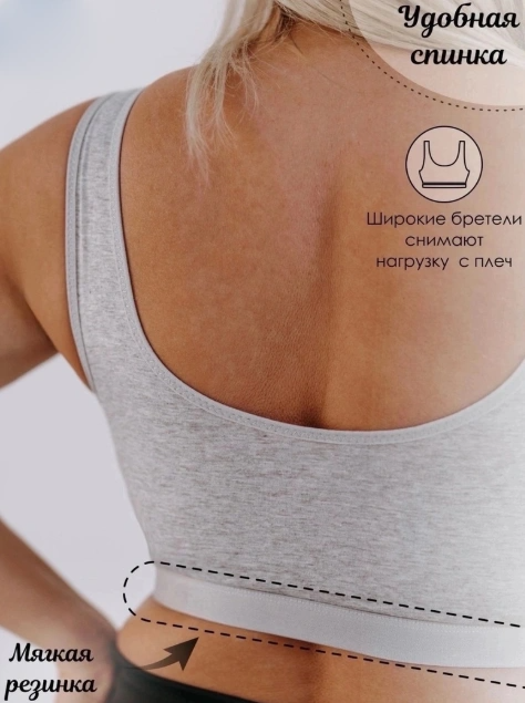 Топ женский 46157