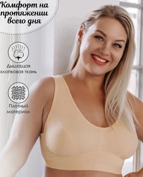 Топ женский 46158