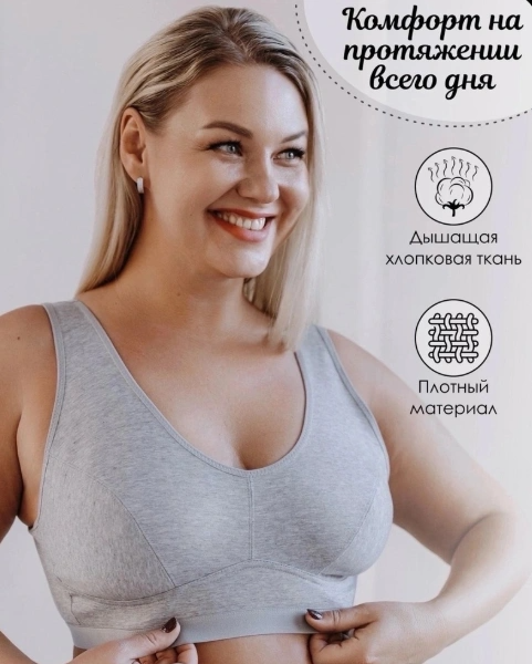 Топ женский 46157