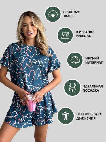 Пижама женская 46887