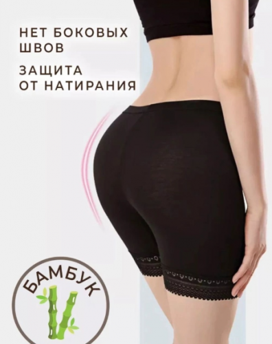 Трусы панталоны 46226