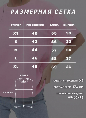 Женский топ майка CRACPOT