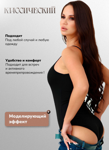 Женское боди Berrak