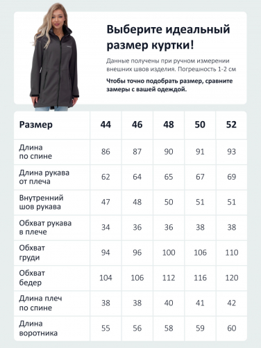 Парка спортивная женская с капюшоном softshell темно-серого цвета 9568TC