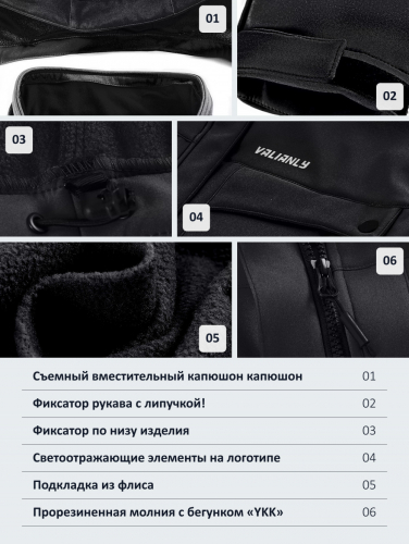Ветровка спортивная женская с капюшоном softshell черного цвета 9566Ch