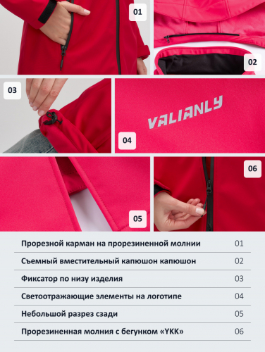 Парка спортивная женская с капюшоном softshell красного цвета 9568Kr