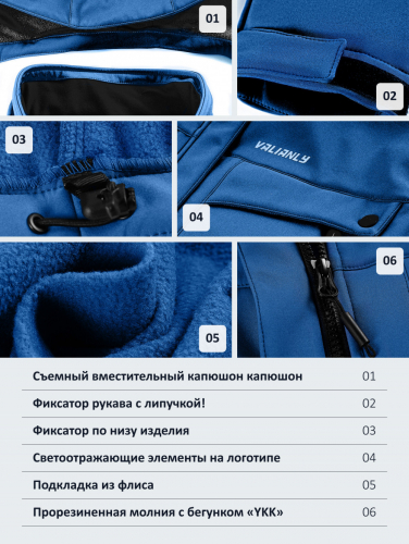 Ветровка спортивная женская с капюшоном softshell синего цвета 9566S