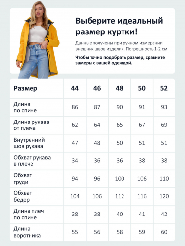 Парка спортивная женская с капюшоном softshell желтого цвета 9568J