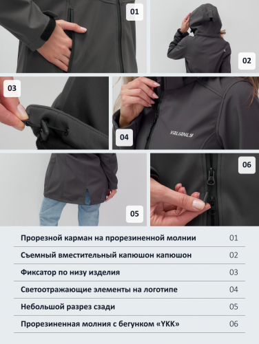 Парка спортивная женская с капюшоном softshell темно-серого цвета 9568TC