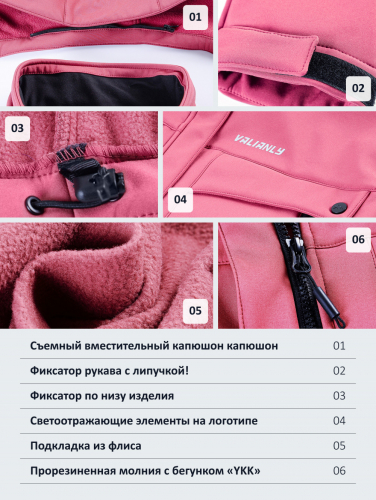 Ветровка спортивная женская с капюшоном softshell розового цвета 9566R