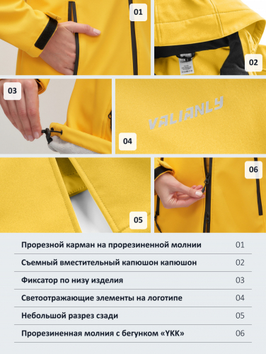 Парка спортивная женская с капюшоном softshell желтого цвета 9568J