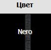  АКЦИЯ 1100   Бюстгальтер №8158 Riana Mioocchi планж Nero