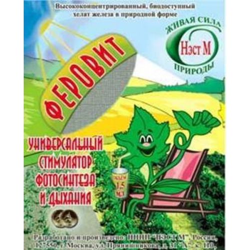 Феровит 1,5 мл хелат железа