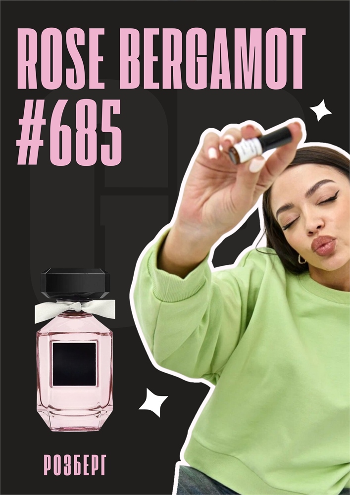 Rose Bergamot / GET PARFUM 685
